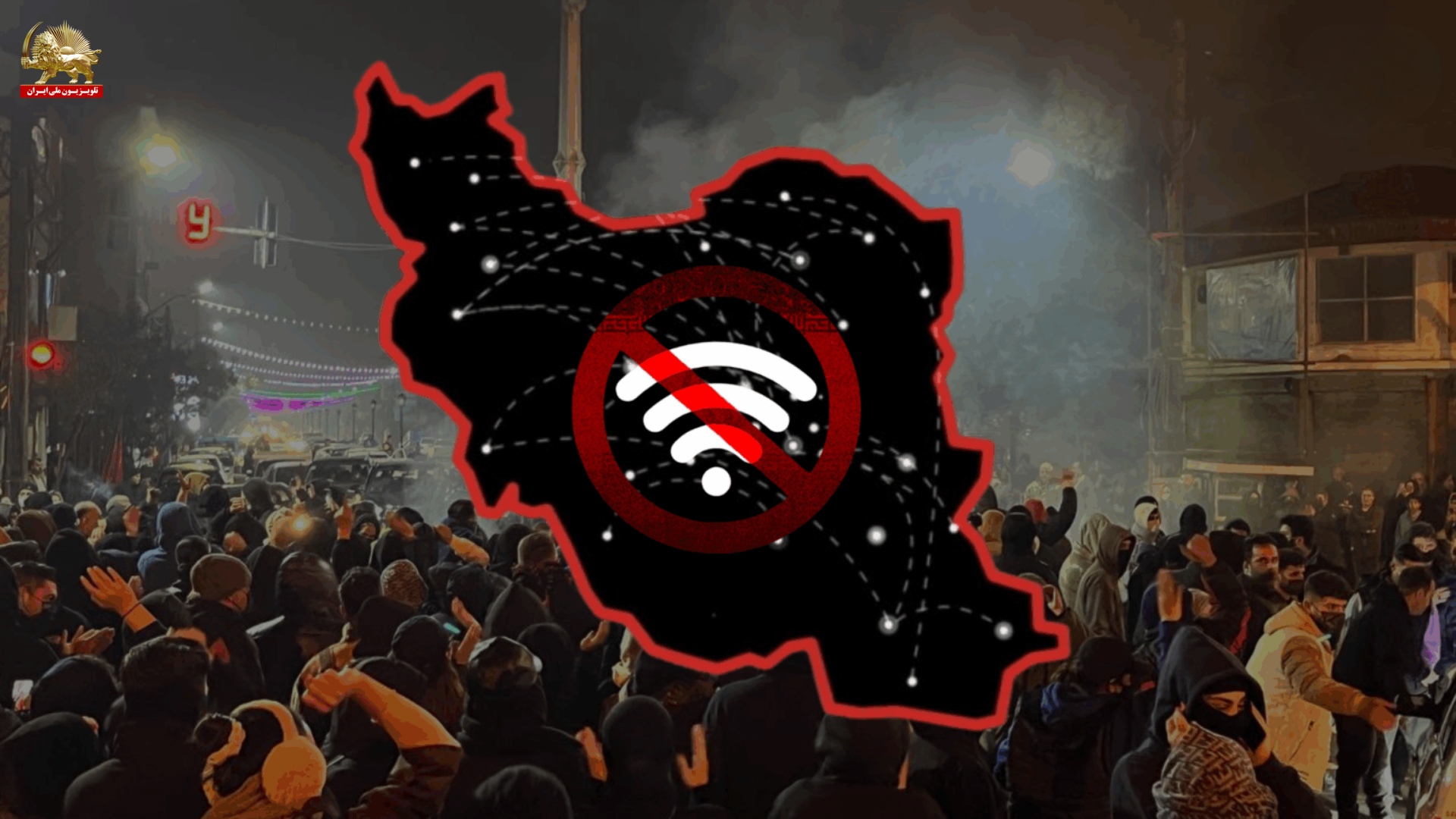 هشدار عناصر حکومتی درباره تبعات قطع اینترنت، معیشت ۱۰ میلیون ایرانی در معرض تهدید